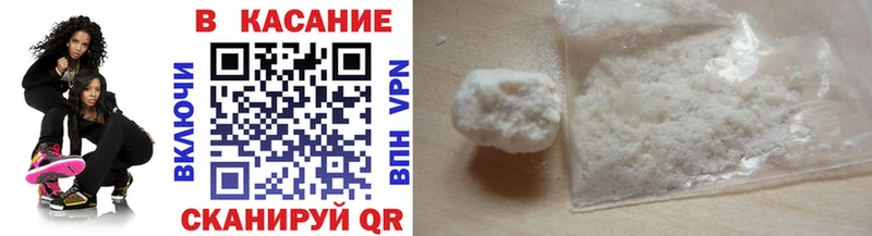 Наркошоп Абакан КОКАИН  Меф мяу мяу  APVP  Канабис  Гашиш 