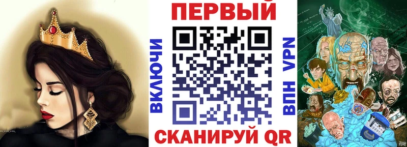 Амфетамин Розовый  Абакан 