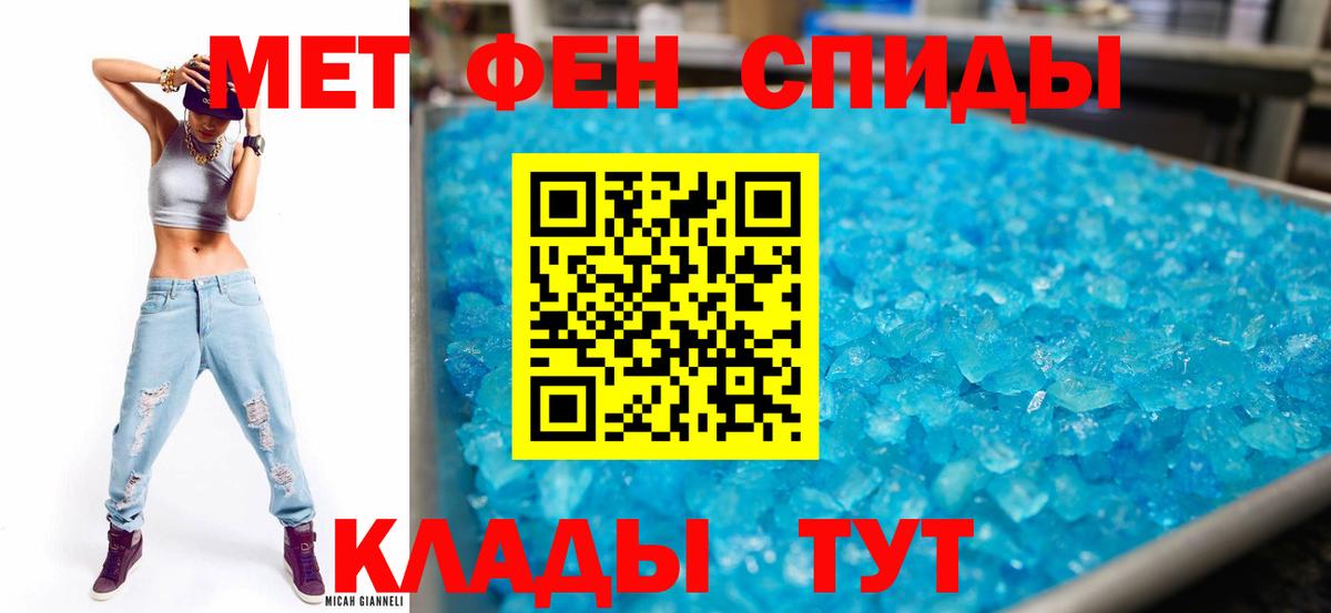 АМФ 97% Абакан