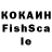 MDMA кристаллы 515 Scout