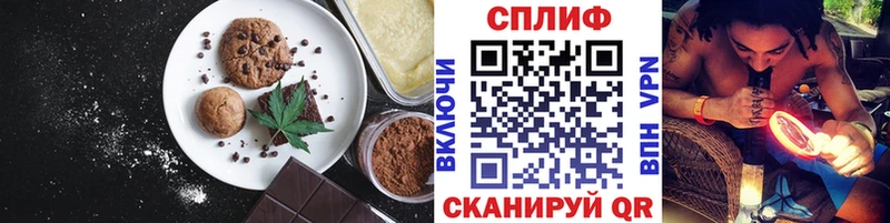 mega ССЫЛКА  Абакан  Печенье с ТГК конопля 
