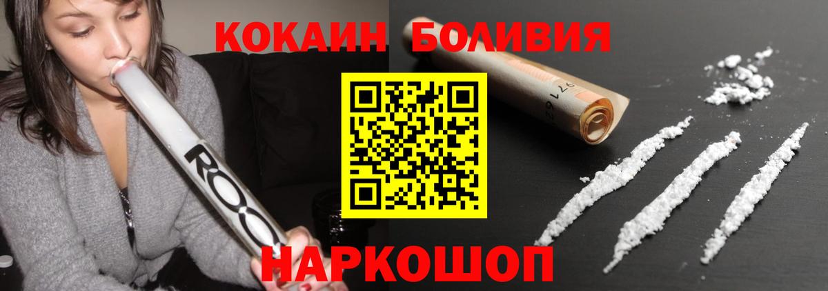 КОКАИН 98% Абакан