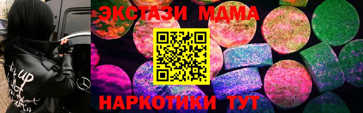 Ecstasy VHQ Абакан