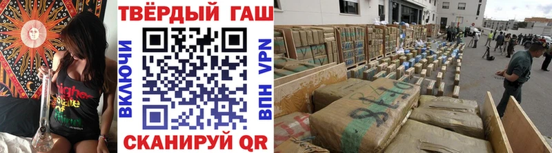 купить наркотики сайты  Абакан  ГАШ убойный 