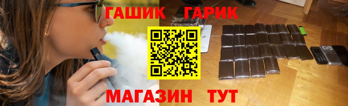 Абакан  Гашиш Изолятор  Вход с VPN  ГАШИШ AMNESIA HAZE 