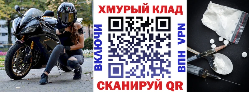 ГЕРОИН герыч  купить наркотики сайты  Абакан 
