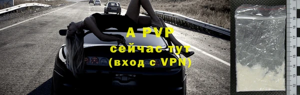 эйфоретик Абаза