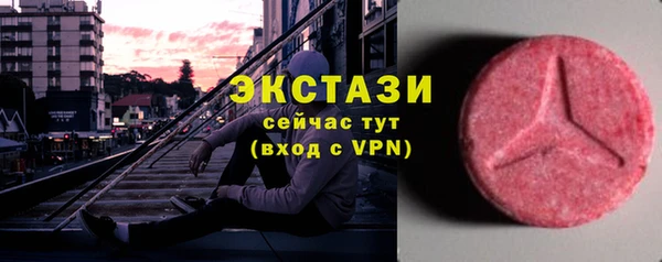 эйфоретик Абаза