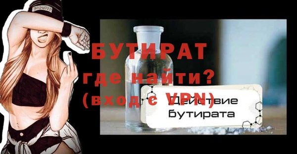 эйфоретик Абаза