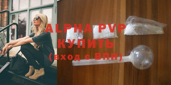эйфоретик Абаза