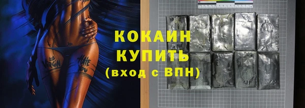 не бодяженный Абдулино
