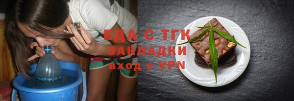 ГАЛЛЮЦИНОГЕННЫЕ ГРИБЫ Алзамай