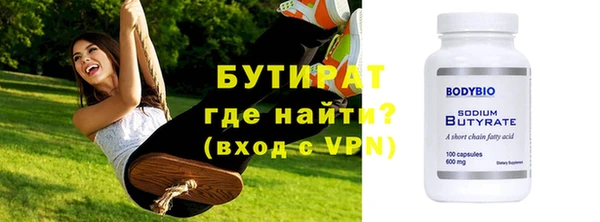 не бодяженный Абдулино