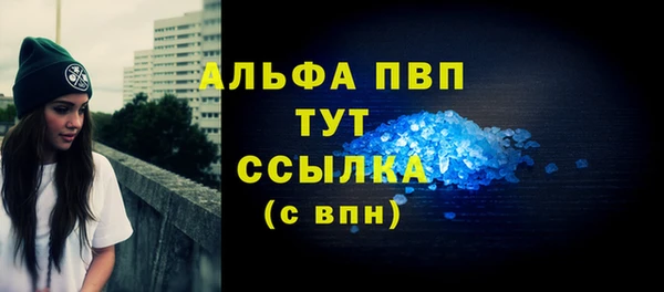 марихуана Абинск