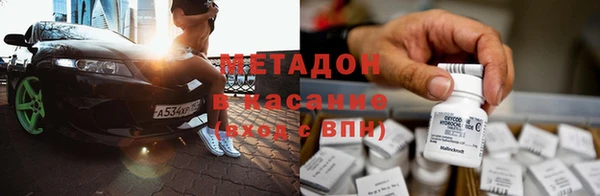 эйфоретик Абаза