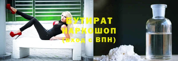 не бодяженный Абдулино