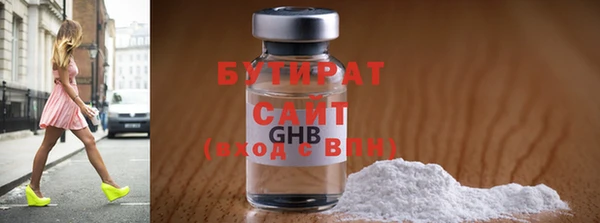 эйфоретик Абаза