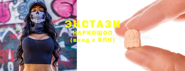 прущие грибы Алексин