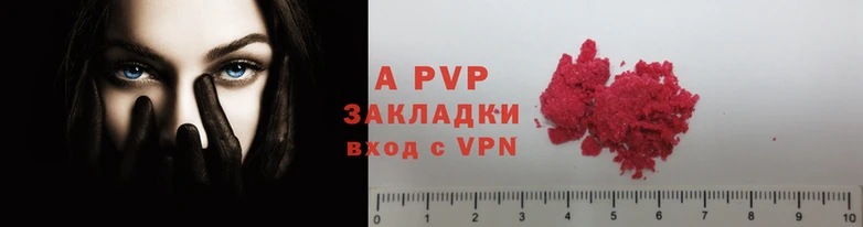 эйфоретик Абаза