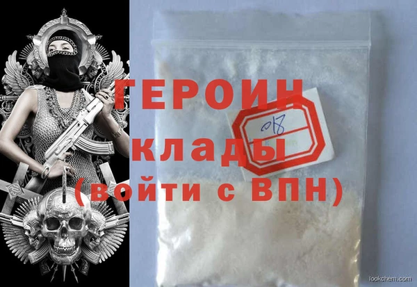 эйфоретик Абаза