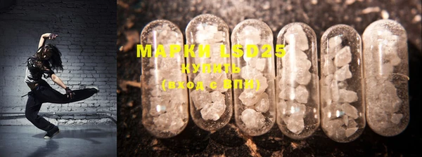 марихуана Абинск