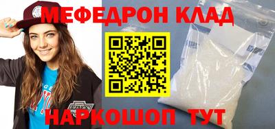 ALPHA PVP Абакан