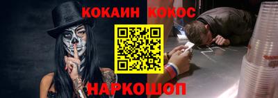 ALPHA PVP Абакан