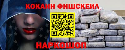 бошки Абинск