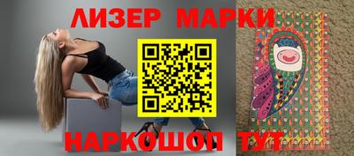 ALPHA PVP Абакан