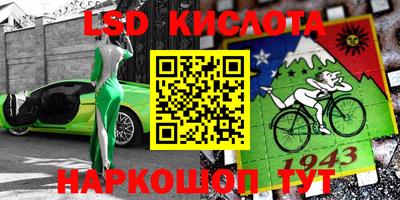 бошки Абинск