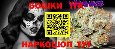 бошки Абинск