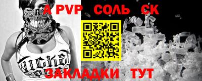 метадон Азнакаево