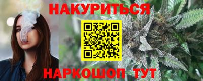 бошки Абинск