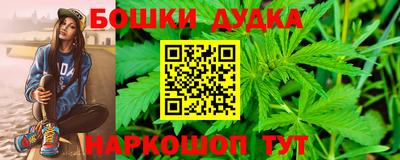 бошки Абинск
