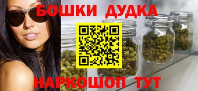 бошки Абинск