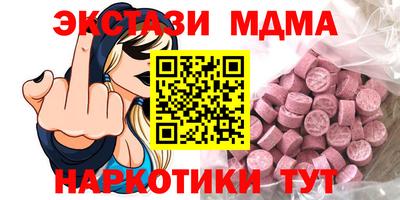 ALPHA PVP Абакан