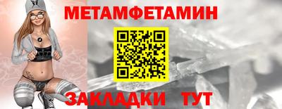 метадон Азнакаево