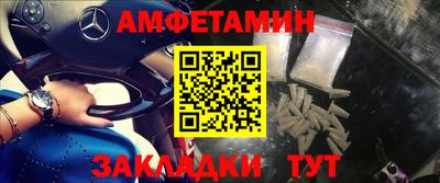 метадон Азнакаево