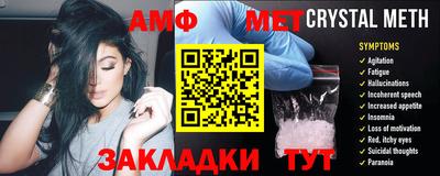 винт Апрелевка