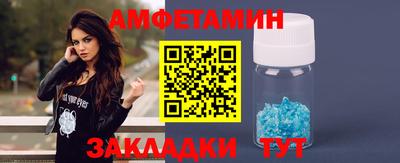 ALPHA PVP Абакан
