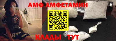 ALPHA PVP Абакан