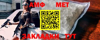 ALPHA PVP Абакан