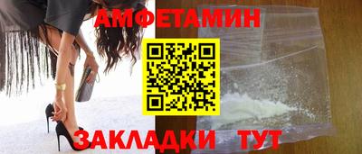 ALPHA PVP Абакан
