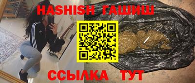 бошки Абинск