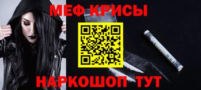 ALPHA PVP Абакан