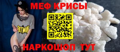 ALPHA PVP Абакан