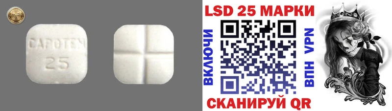 LSD-25 экстази кислота  Абакан 