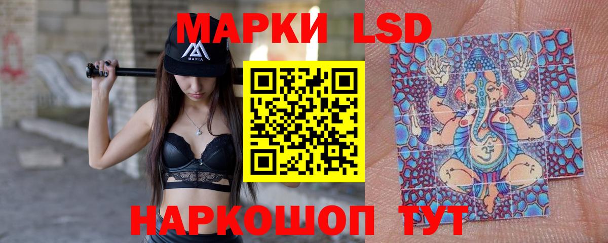 LSD-25  Вход с VPN  Абакан  ЛСД экстази кислота  ЛСД экстази кислота 