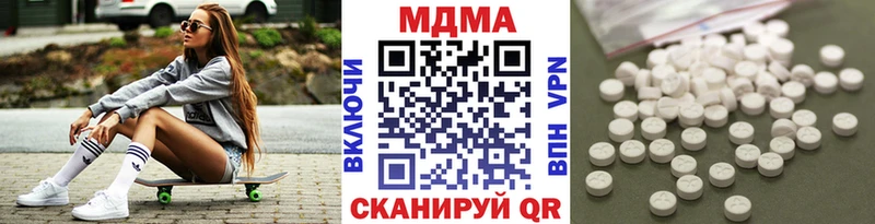 хочу Абакан MDMA crystal