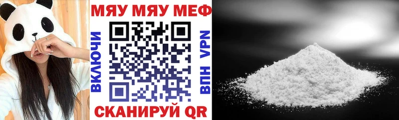 цена Абакан Мефедрон мяу мяу